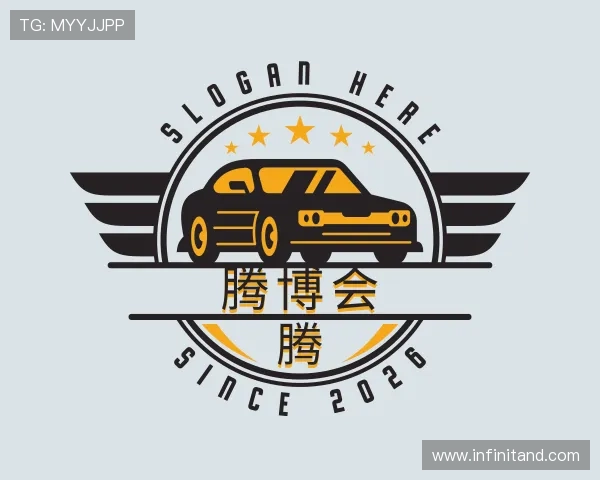 解读腾博会